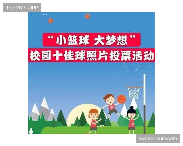 篮球球卡篮筐规则解析：球权归属与比赛如何恢复？