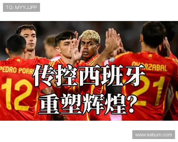西班牙世界杯阵容分析传控体系还能成功吗 西班牙世界杯阵容分析传控体系还能成功吗